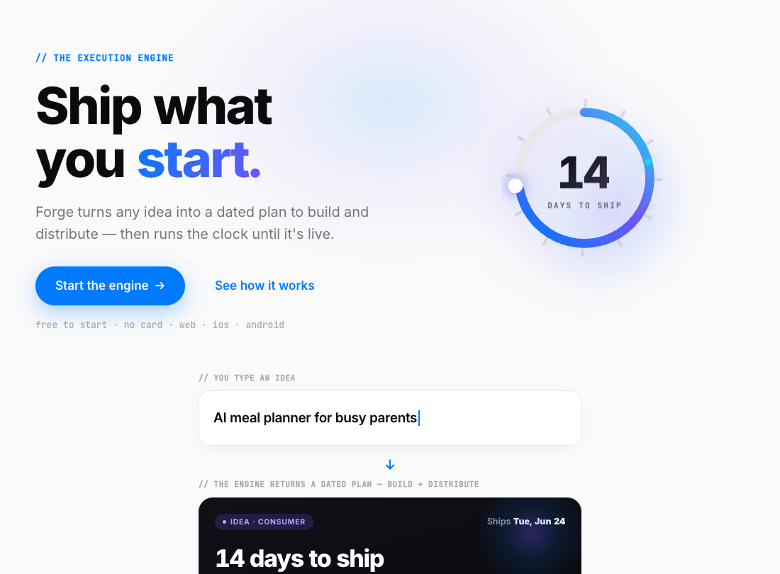 Forge product landing page